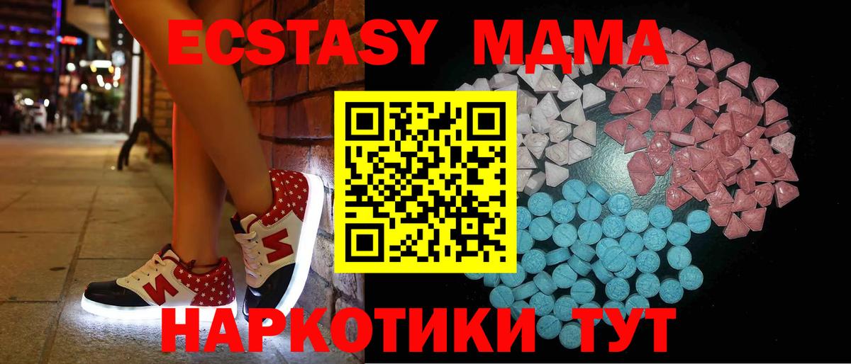 А ПВП СОЛЬ кристаллы  Комсомольск-на-Амуре  Вход с VPN  Гашиш  АМФЕТАМИН кристаллы  Меф кристаллы  Конопля  Кокаин 