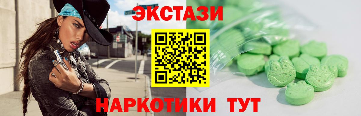 Экстази бентли  Экстази Дубай  Вход с VPN  Комсомольск-на-Амуре 