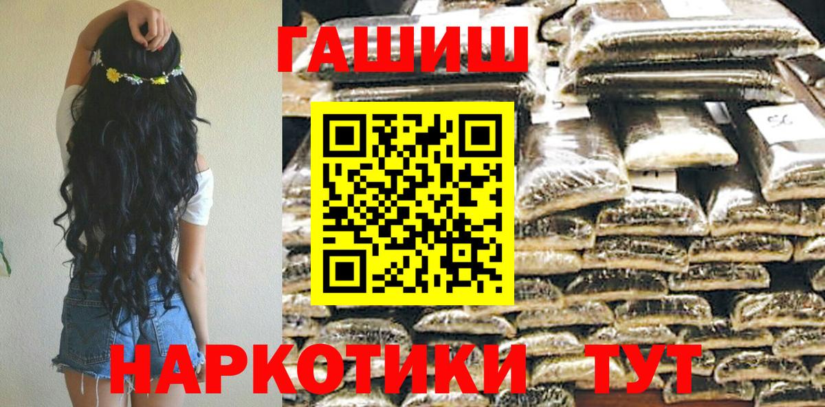 цена наркотик  Вход с VPN  Гашиш хэш  Комсомольск-на-Амуре  ГАШИШ 40% ТГК 