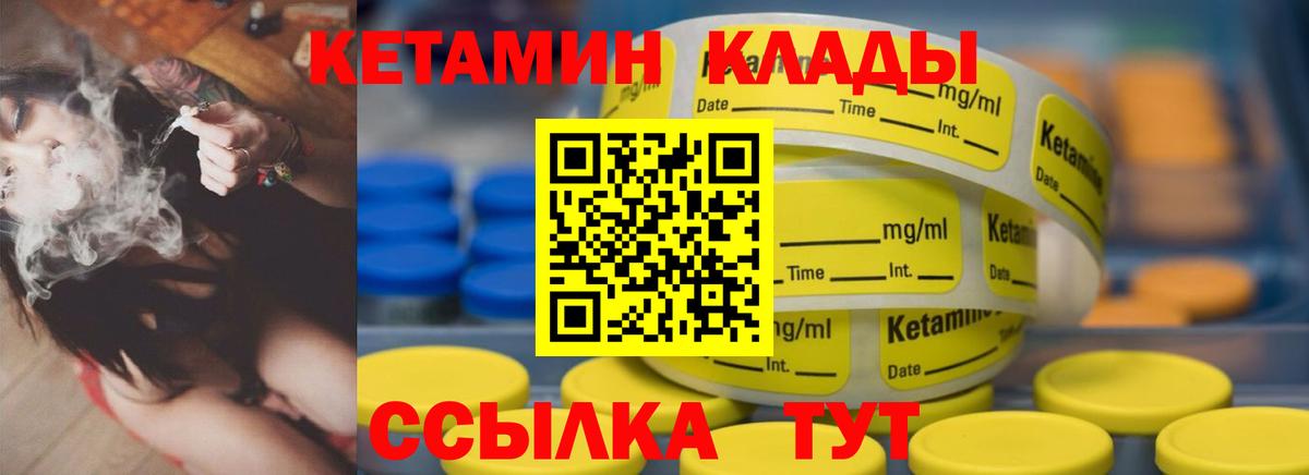 мориарти телеграм  Кетамин VHQ  Вход с VPN  Комсомольск-на-Амуре  КЕТАМИН ketamine 