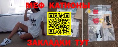 кокаин перу Кинель
