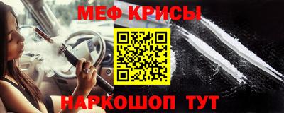 кокаин перу Кинель