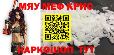 кокаин премиум Кимры