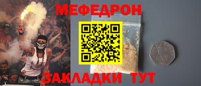 кокаин перу Кинель