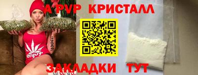 кокаин премиум Кимры