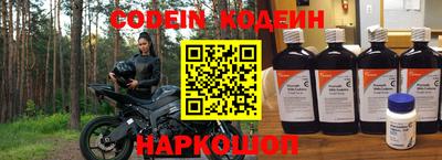 не бодяженный Кингисепп