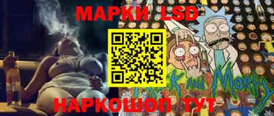 кокаин перу Кинель
