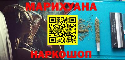 кокаин перу Кинель