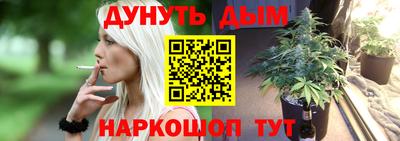 кокаин перу Кинель