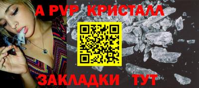кокаин премиум Кимры
