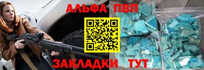 кокаин премиум Кимры