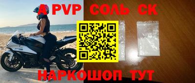 кокаин премиум Кимры