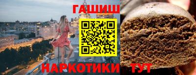 кокаин перу Кинель