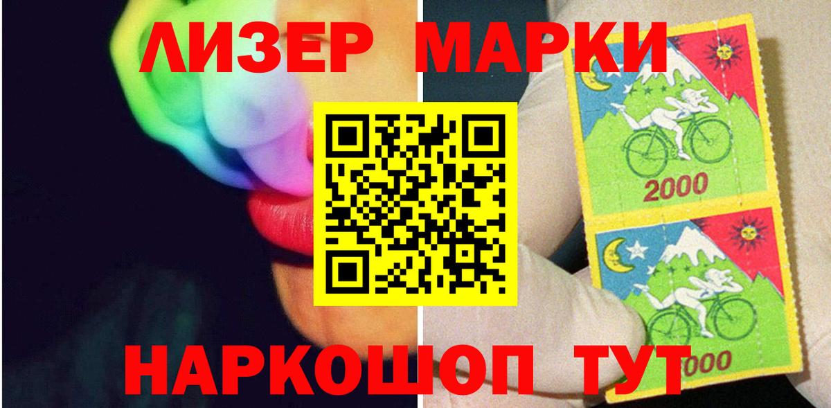 Комсомольск-на-Амуре  ЛСД экстази ecstasy  ЛСД экстази ecstasy  Вход с VPN 