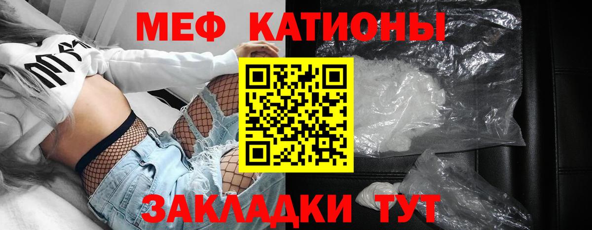 Меф кристаллы Комсомольск-на-Амуре