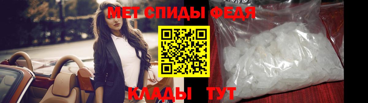 МЕТАМФЕТАМИН винт Комсомольск-на-Амуре