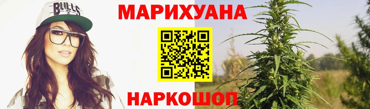 Канабис планчик  МАРИХУАНА тримм  Марихуана тримм  Комсомольск-на-Амуре  Вход с VPN  МАРИХУАНА тримм 